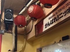-拉面莊夢語＆中华料理八椿