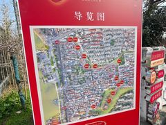 -盂城驿-南门大街