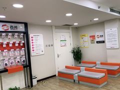 -百邦苹果官方授权维修(文景大厦店)
