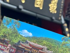 -峨眉山报国寺