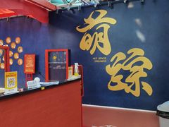 -鹏欣水游城