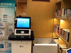 -漕河泾街道图书馆(漕河泾社区文化活动中心店)