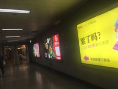-科学馆(地铁站)
