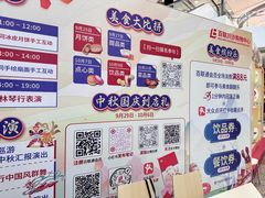 -百联川沙购物中心