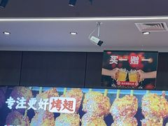 -管氏翅吧(马家堡店)