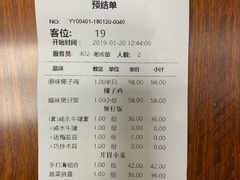 账单-大头椰·海南椰子鸡火锅(思明万象城店)