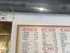 -西工饭庄快餐厅(西工小街店)