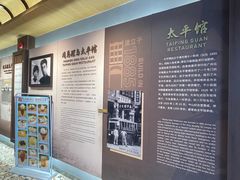 -太平馆西餐厅(北京路店)