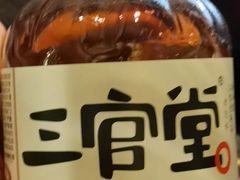 三官堂老汽水-盡膳口福跷脚牛肉火锅(合生汇购物中心店)