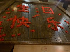 -老船坞餐厅(北京亚洲大酒店 )