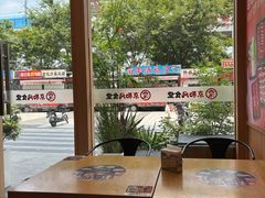 -京和风食堂·定食寿喜锅(保利樾广场店)