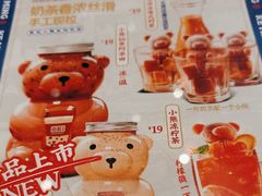 -克茗冰室(光明N次方公园店)