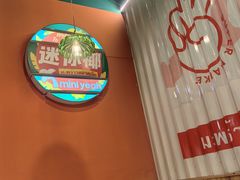 -迷你椰·泰式大排档(共康店)