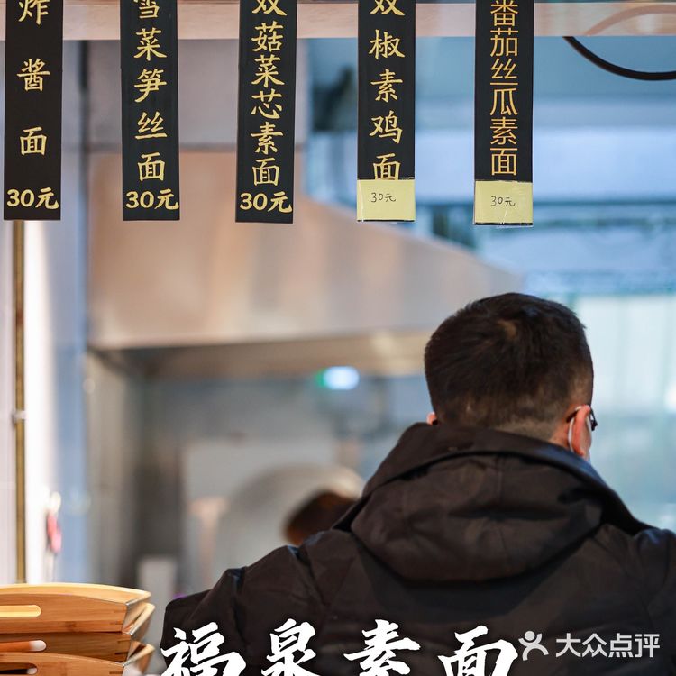 一片福地，一碗素面，永福禅寺这样打卡。