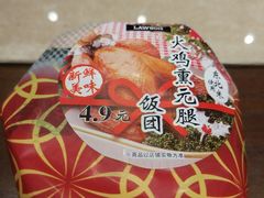 -罗森便利店(鱼市街店)
