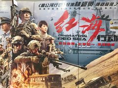 -汉阳天河电影城(王家湾店)