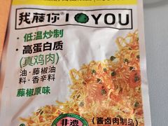 -甘记牛杂水粉