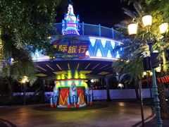 -三亚海昌梦幻海洋不夜城