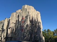 -森林公园(尖草坪区)