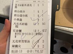 -79号渔船海鲜饭店(宝安店)