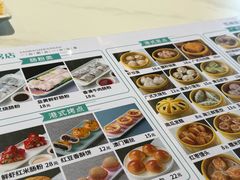 -郭记三宝粥店(锦山大街店)