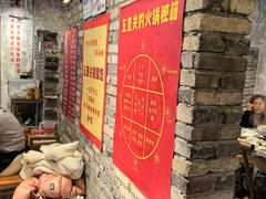 -五里关火锅(牛市口店)