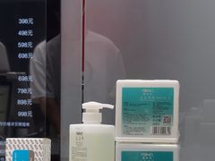 -福奈特洗衣洗鞋(宝华广场店)