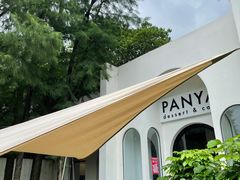 -PANYA(东湖店)