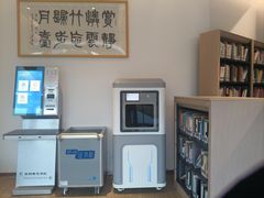 -广州市白云区图书馆