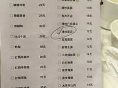 菜单-庐州太太(CBD店)