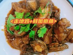 鲍鱼烧仔鸡-聚贤莊
