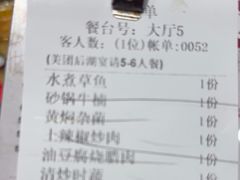 -后湖小院·乡野田园菜