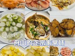 -沈家门渔港