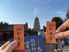 -大慈恩寺(大雁塔)