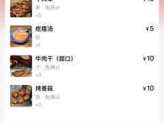 -北三老太太烧烤(人生一串上榜店)