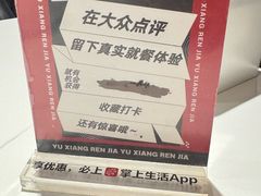 -渝乡人家(和平里店)