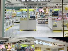 -城西优品道广场
