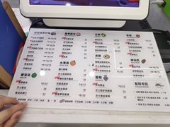 -雅克雅思(大厂鑫乐广场店)