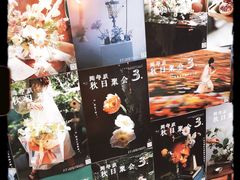 -知物癖(牛王庙店)