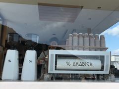 -% Arabica(京都东山店)