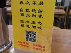 -龙华素斋(龙华路店)