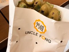 -芳叔(东方宝泰店)