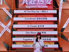 -鹏欣水游城