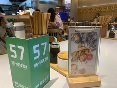 -陈家生煎(世茂双子塔店)