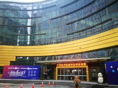 -中国杭州低碳科技馆