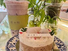 -绿小院(荔湾店)