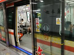 -盈丰路(地铁站)