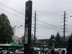 -星巴克(西安兰岛广场店)