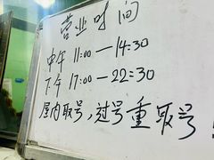 -洪福亮酒家(南草厂街店)