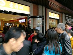 等位区-老通城豆皮大王(吉庆街店)